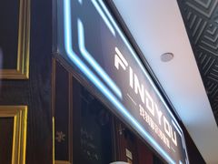 -恐怖游戏(湖滨店)