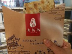 -文叔·湖北名小吃·小龙虾(华强北店)