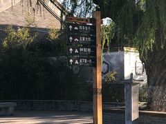 -四条包子(古城街店)