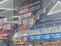 -斯坦星球AI编程·机器人科创·乐高科学·信奥·思维·专注力·STEM·竞赛考级(高新区绿宝广场龙湖狮山天街学习中心)