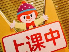 -金宝贝早教(富力广场中心)