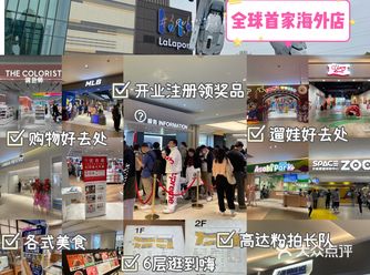 ️啦啦宝都上海金桥盛大开业|如果你不是高达粉,劝你别来~