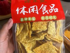 -源宗盛粽子汤圆