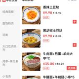 上海大学地铁口的小吃店真的很不错