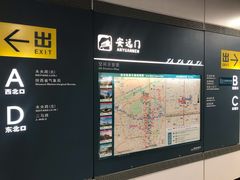 -安远门(地铁站)