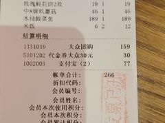 -中8楼风尚云南菜(颐堤港店)