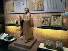 -温州博物馆