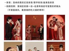 -经典婚纱摄影美学馆·私人定制
