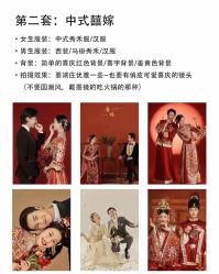 点击看大图 -经典婚纱摄影美学馆·私人定制