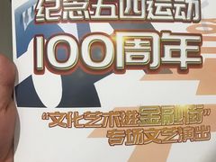 -中央音乐学院歌剧音乐厅