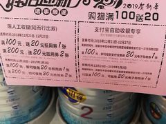 -中百仓储(古田路店)
