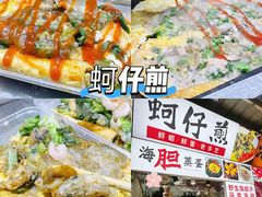 -大学城夜市