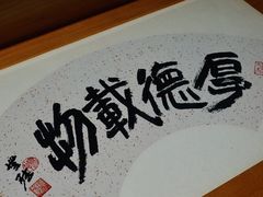 -衢州市博物馆