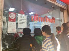大堂-吴山烤禽 (吴山路店)