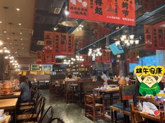 -额尔敦草原涮羊肉·烧烤(冻青树总店)
