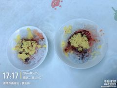 -舟舟刮凉粉