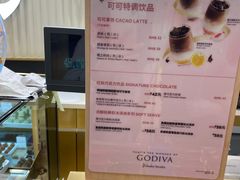 -GODIVA(万象城店)