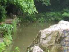 -南山风景名胜区