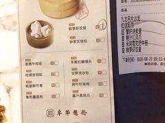 -钟菜·粤菜点心·宴请(海上世界·汇港二期店)