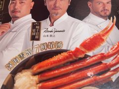 -味千拉面(又一城店)