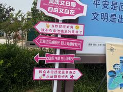 -养马岛旅游度假区
