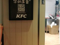 -肯德基(福民路店)