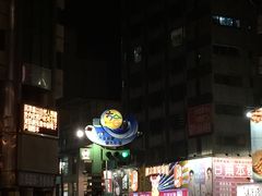 -六合夜市