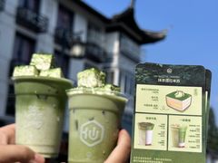 -仙雨林·奶茶鲜果茶(书院巷店)