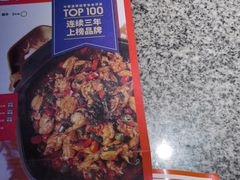 -蛙来哒(华隆步步高店)