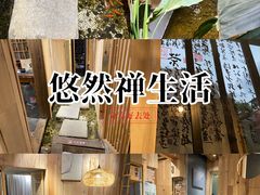 -邈墨茶馆(凤起路店)