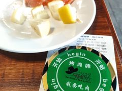 -汉巴味德·烤肉与啤酒的自助(杭州大悦城店)