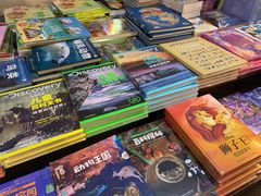 -北方图书城(沈阳天地店)