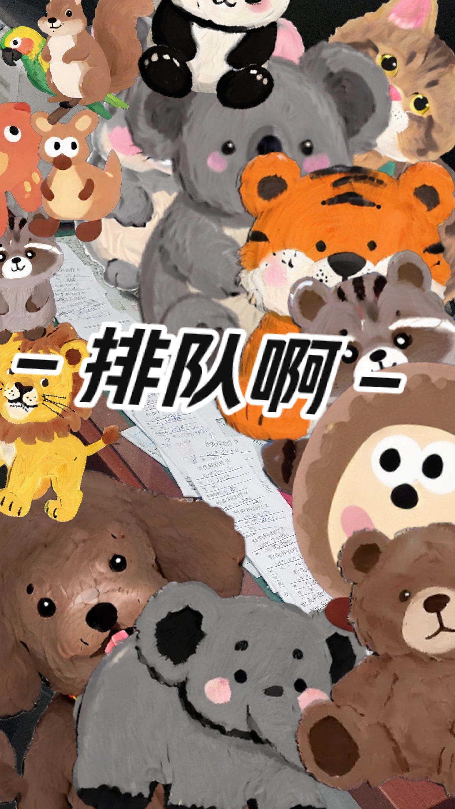 医院排队的人超多