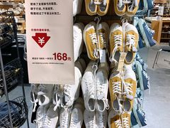 -MUJI无印良品(大悦城店)