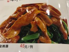 -粤·向群饭店(龙津东路总店)