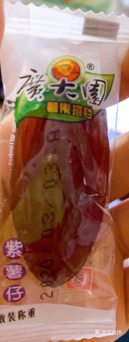 老婆大人量贩零食连锁象山石浦南屏路店图片