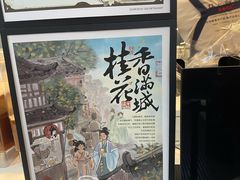 -茶颜悦色(重庆英利大融城LG层店)