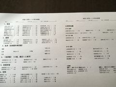 -做了不起的80后