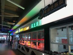 门面-汕头大学-食堂