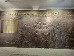 -广州鲁迅纪念馆(国民党一大旧址)