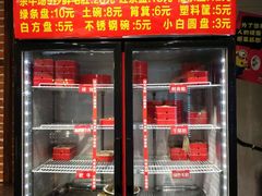 -钢管厂歆瑞源油卤串串香(春熙路太古里店)