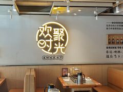 -冰城串说·羊肉串烧烤(哈西大街店)