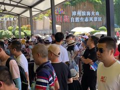 -漳州滨海火山岛自然生态风景区