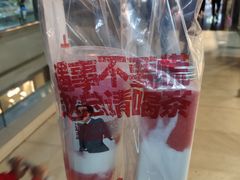 -赵总请喝茶(海岸城店)