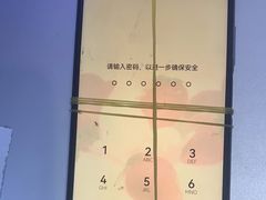 -成硕数码二手优品手机维修(七宝店)