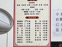 -棣爸油炸(张公桥店)
