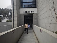 -湖南大学-中国书院博物馆