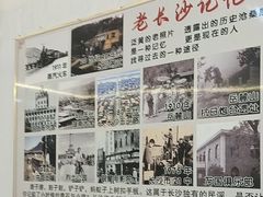 -胖东瓜·浏阳菜馆(火车站店)