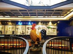 -沿江海南菜·文昌鸡祖师爷(大东海店)
