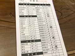 -两来风(文亭街店)